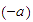 $\left( -a\right) $