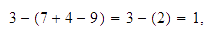 MATH