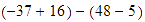 MATH