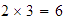 $2\times 3=6$