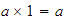 $a\times 1=a$
